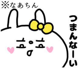 NA-CHIN STICKERS sticker #15146457