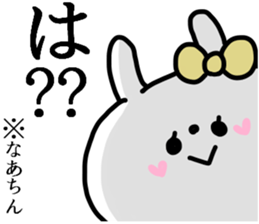 NA-CHIN STICKERS sticker #15146458