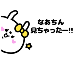 NA-CHIN STICKERS sticker #15146459