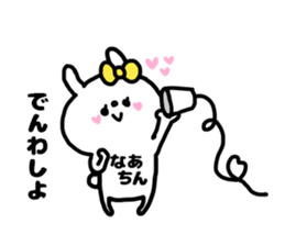 NA-CHIN STICKERS sticker #15146461