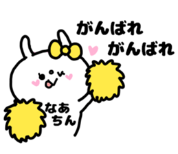 NA-CHIN STICKERS sticker #15146464