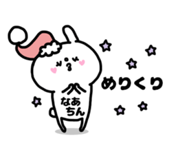 NA-CHIN STICKERS sticker #15146465
