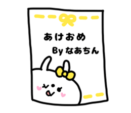 NA-CHIN STICKERS sticker #15146466