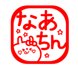 NA-CHIN STICKERS sticker #15146467