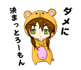 Kumatachan sticker #15146491