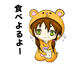 Kumatachan sticker #15146496