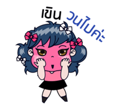 Miss Bow, happy funny girl, love you. sticker #15146677