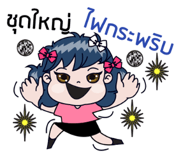 Miss Bow, happy funny girl, love you. sticker #15146686