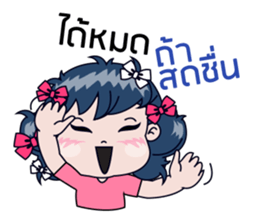 Miss Bow, happy funny girl, love you. sticker #15146687