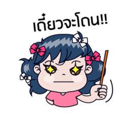 Miss Bow, happy funny girl, love you. sticker #15146709