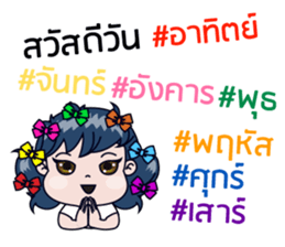 Miss Bow, happy funny girl, love you. sticker #15146711