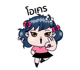 Miss Bow, happy funny girl, love you. sticker #15146714