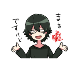 HINEKURE MEGANE sticker #15146870