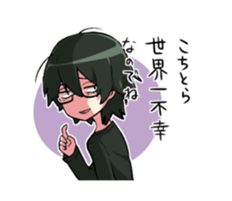 HINEKURE MEGANE sticker #15146889