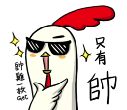 Annoying Chicken - Mr.G sticker #15147030