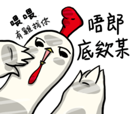 Annoying Chicken - Mr.G sticker #15147031