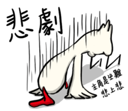 Annoying Chicken - Mr.G sticker #15147033