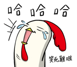 Annoying Chicken - Mr.G sticker #15147036