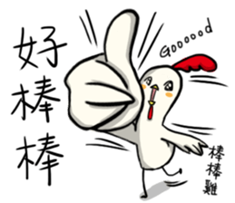 Annoying Chicken - Mr.G sticker #15147037