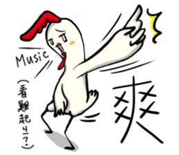 Annoying Chicken - Mr.G sticker #15147038