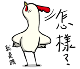 Annoying Chicken - Mr.G sticker #15147040