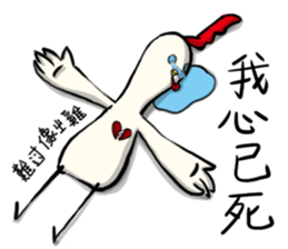 Annoying Chicken - Mr.G sticker #15147043