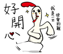 Annoying Chicken - Mr.G sticker #15147045