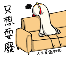 Annoying Chicken - Mr.G sticker #15147048