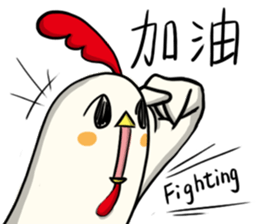 Annoying Chicken - Mr.G sticker #15147049