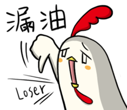 Annoying Chicken - Mr.G sticker #15147050