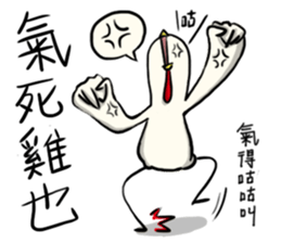Annoying Chicken - Mr.G sticker #15147051
