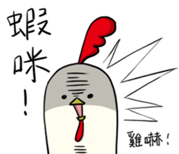 Annoying Chicken - Mr.G sticker #15147052