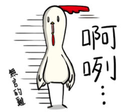 Annoying Chicken - Mr.G sticker #15147053