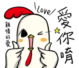 Annoying Chicken - Mr.G sticker #15147054
