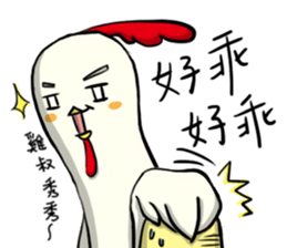 Annoying Chicken - Mr.G sticker #15147055