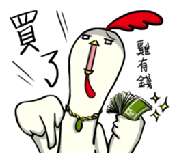 Annoying Chicken - Mr.G sticker #15147059
