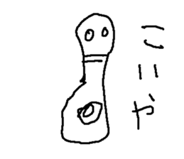 bo-rinngu sticker #15147060