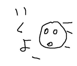 bo-rinngu sticker #15147061