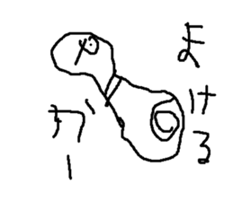 bo-rinngu sticker #15147062