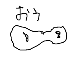 bo-rinngu sticker #15147065