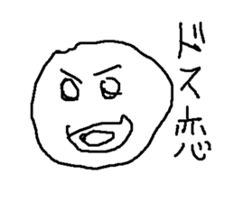 bo-rinngu sticker #15147066