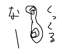 bo-rinngu sticker #15147067