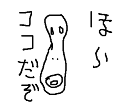 bo-rinngu sticker #15147068