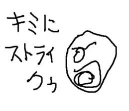 bo-rinngu sticker #15147070