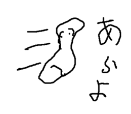 bo-rinngu sticker #15147073