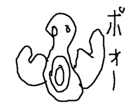 bo-rinngu sticker #15147075