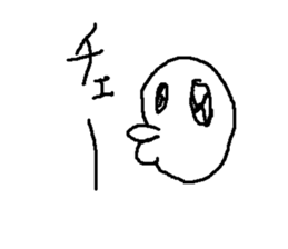 bo-rinngu sticker #15147076