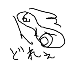 bo-rinngu sticker #15147077