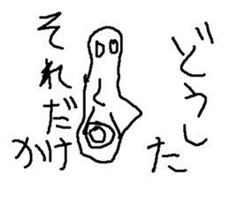 bo-rinngu sticker #15147078