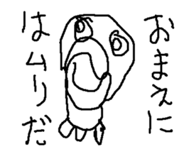 bo-rinngu sticker #15147079